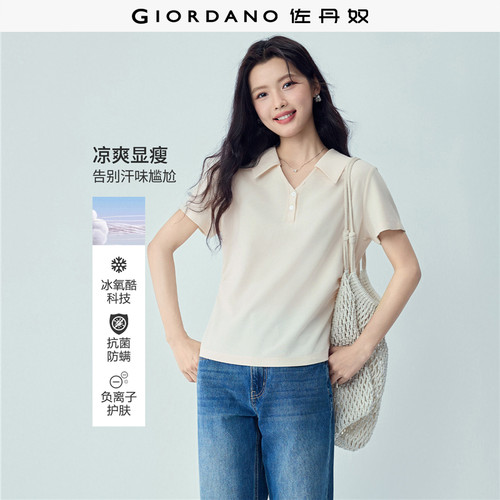 GiordanoV字翻领短袖POLO凉感