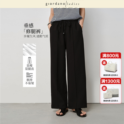 松紧腰GL女装长裤抽绳休闲裤