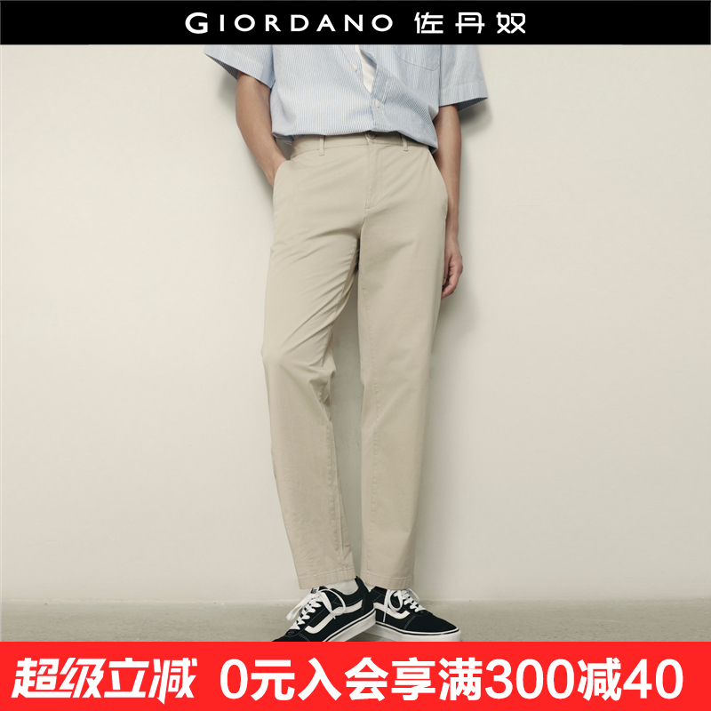 Giordano/佐丹奴长裤休闲裤