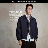 洗水牛仔短款 设计师款 佐丹奴行政夹克男新款 翻领棉衣外套18075827