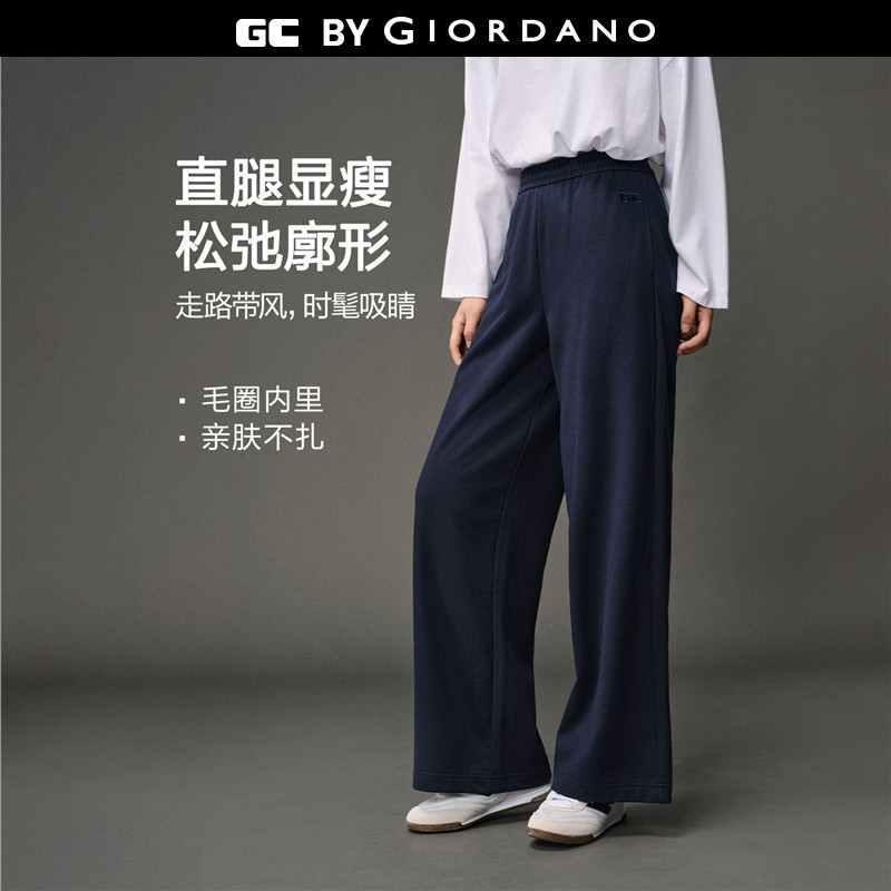GC阔腿裤松紧腰刺绣卫裤