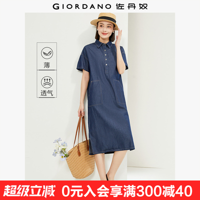 Giordano牛仔裙纯棉连衣裙
