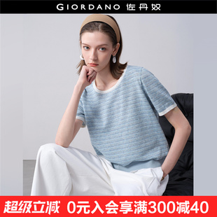 针织上衣18355917 设计师款 佐丹奴渐变条纹针织衫 女夏时尚 圆领短袖