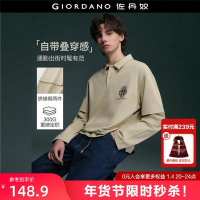 Giordano长袖印花POLO拼接