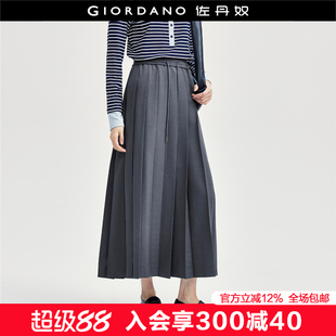 佐丹奴长款 裙减龄松紧腰百褶半身裙女18464219 伞裙女通勤垂顺西装
