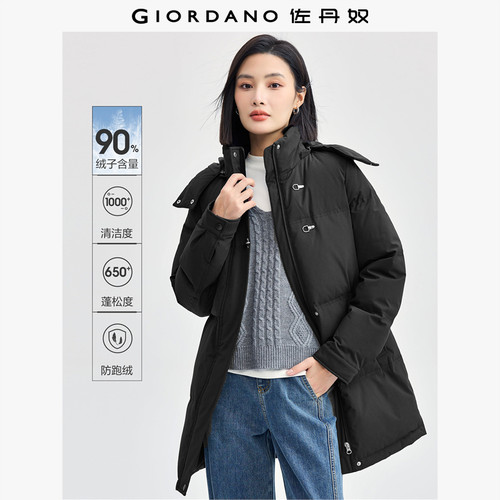 Giordano可脱卸帽飞机扣羽绒服
