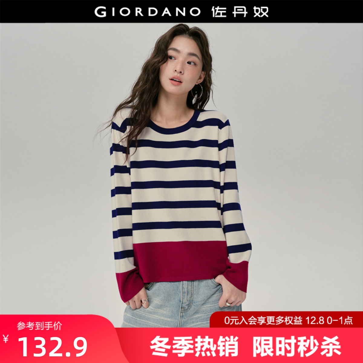 Giordano/佐丹奴套头圆领针织衫