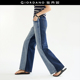 女18415513 复古时髦拼色洗水高腰直筒牛仔长裤 设计师款 佐丹奴新款