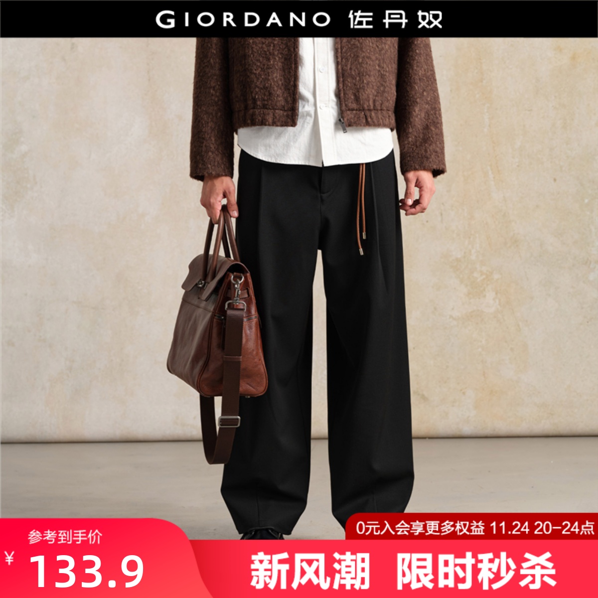 Giordano/佐丹奴长裤宽松休闲裤