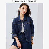 佐丹奴牛仔外套女新款 洗水内里条纹多口袋翻领牛仔夹克女13375111