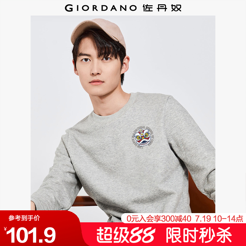 印花Giordano休闲套头卫衣