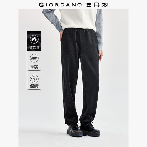Giordano束脚裤长裤破骨卫裤