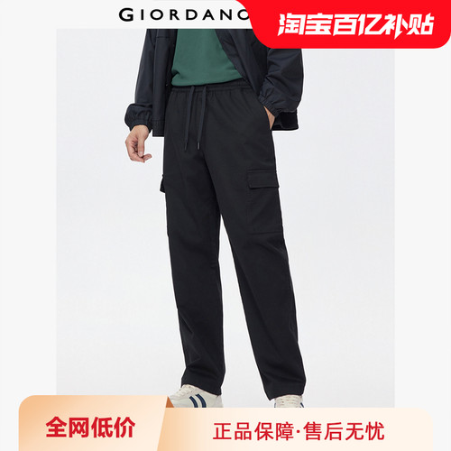 Giordano长裤工装口袋休闲裤