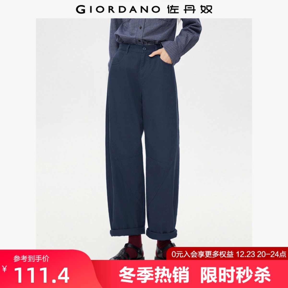 佐丹奴裤子女秋冬新款纯棉宽松女裤半松紧腰锥形休闲裤女13415176