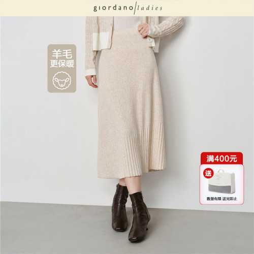 长裙针织裙拼接坑条半身裙