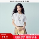 佐丹奴短袖T恤女装新款纯棉田园风花瓶印花圆领休闲上衣13326301