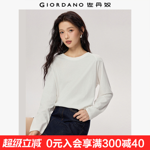 宽松上衣女13325796 佐丹奴长袖 T恤女秋季 新款 纯棉纯色圆领中长款