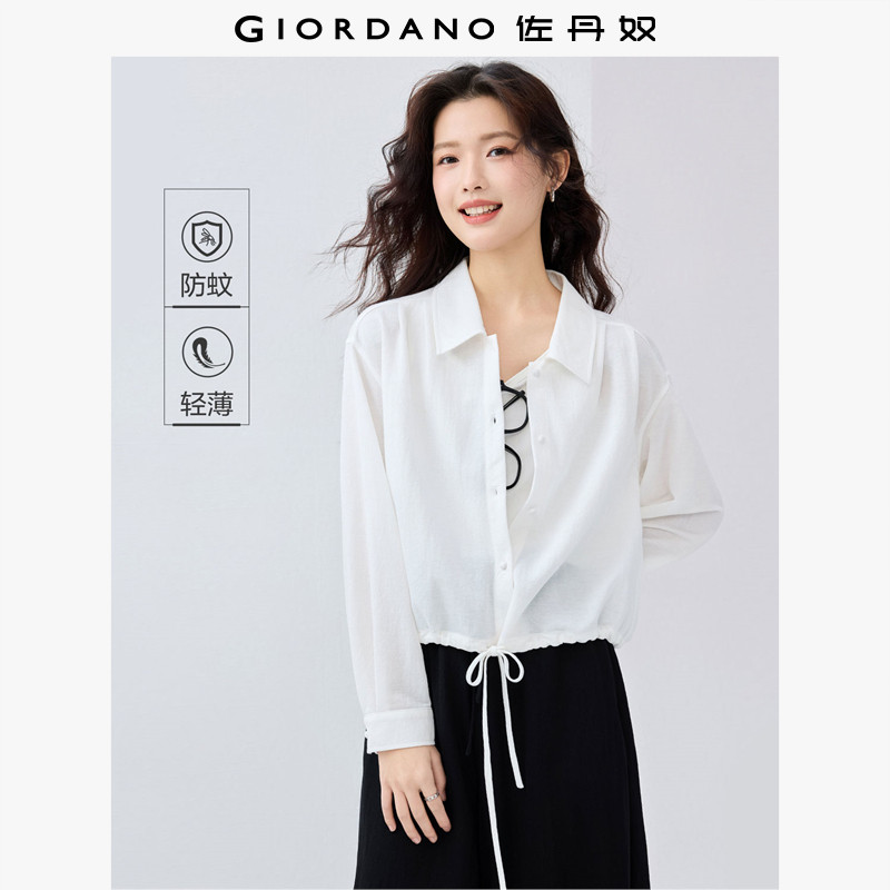 佐丹奴户外穿搭女装黑科技防蚊抽绳下摆薄款翻领短款外套05375463,女装/女士精品,短外套,淘宝优惠券,粉丝福利购,淘宝优惠卷