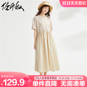 佐丹奴裙子女夏季纯棉针梭织拼接褶皱极简风短袖连衣裙女18463702