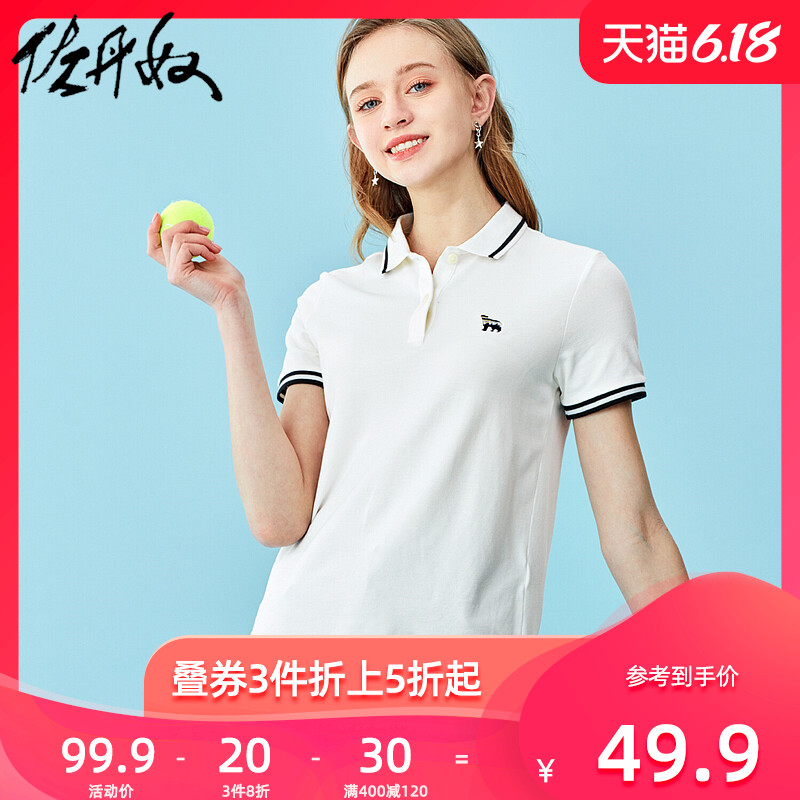 佐丹奴Polo衫女装新款北极熊刺绣上衣弹力棉短袖POLO衫女13310202