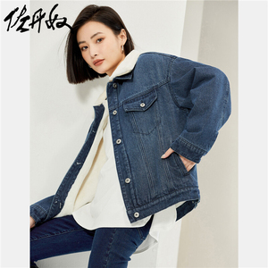 女装加绒牛仔夹克Giordano