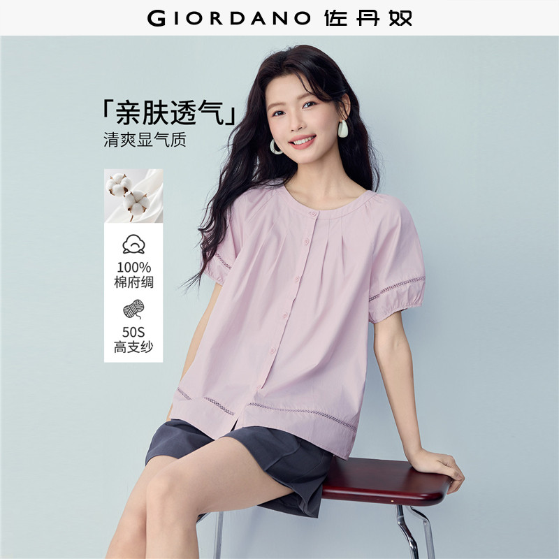 佐丹奴短袖衬衫女夏新款纯棉宽松圆领拼接镂空泡泡袖衬衣05346493