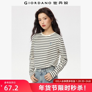 佐丹奴2026年春新款纯棉t恤衫绣花圆领复古条纹长袖T恤女05325862