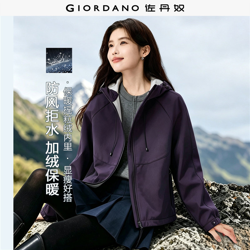 佐丹奴户外夹克女2026秋冬新款加绒宽松插肩连帽软壳外套05376675