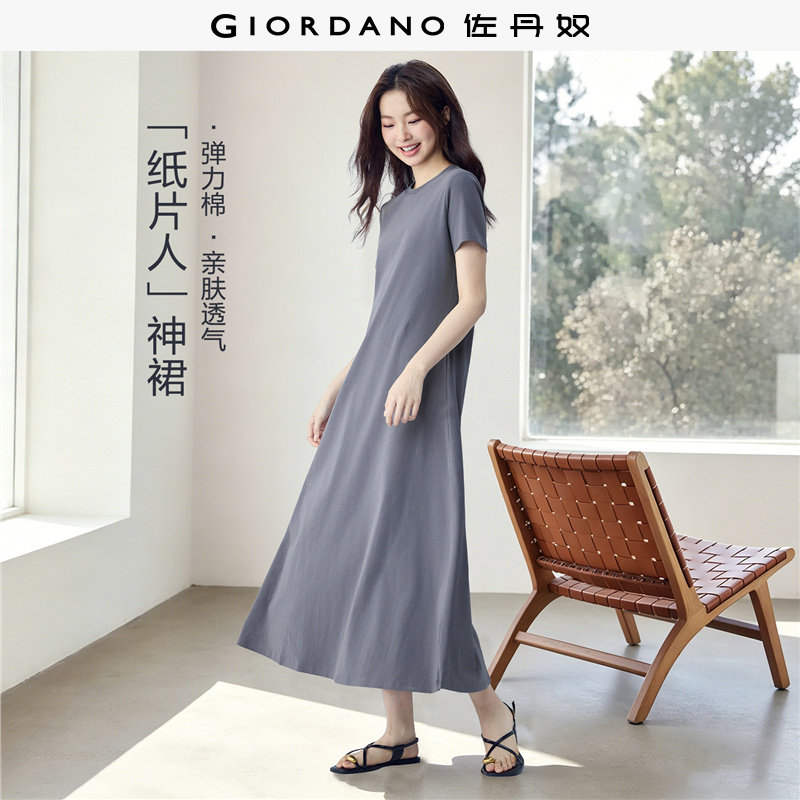 Giordano/佐丹奴弹力棉连衣裙图片