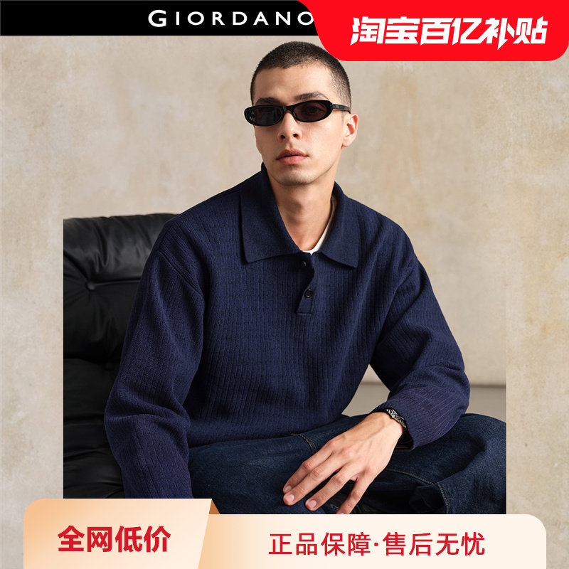 Giordano套头POLO领针织衫