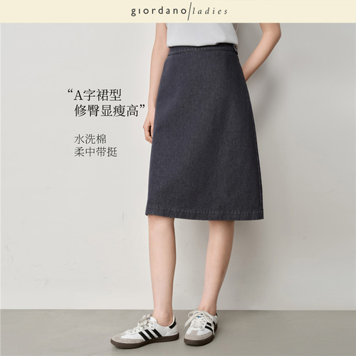 A字裙暗门筒半身裙纯棉牛仔