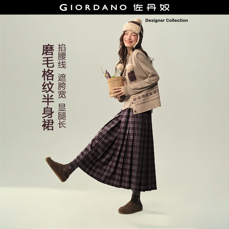 设计师款佐丹奴裙子女磨毛复古格纹大摆裙松紧腰百褶裙女184668