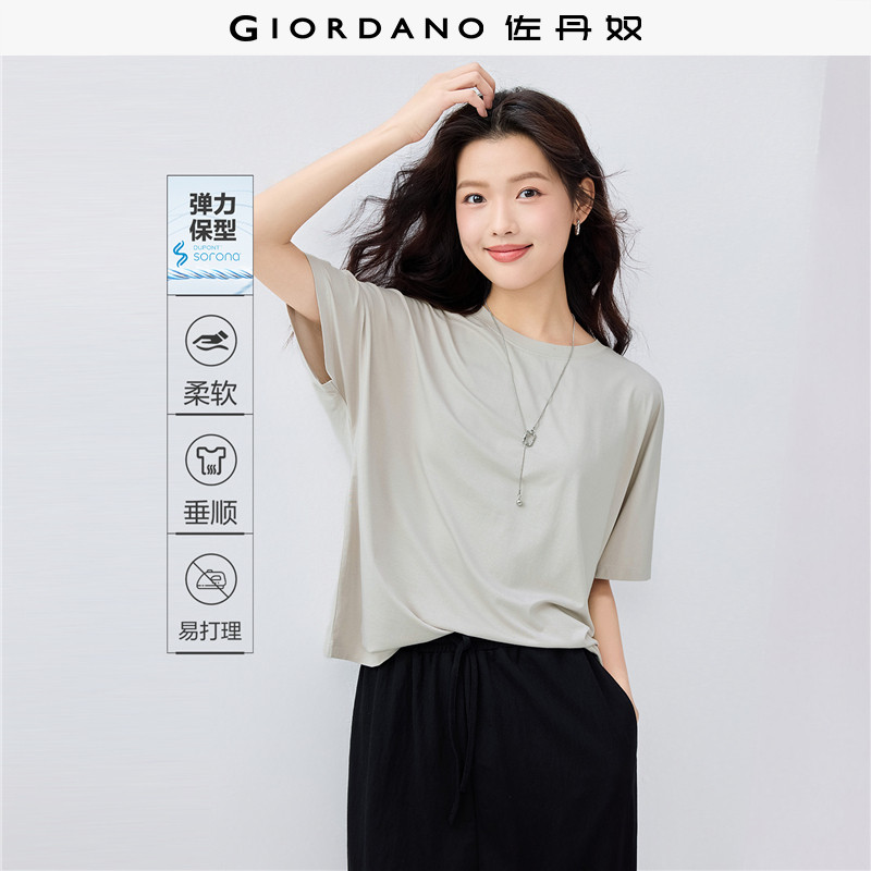 佐丹奴T恤女装易打理纯色圆领宽袖口针织短袖T恤 13325237
