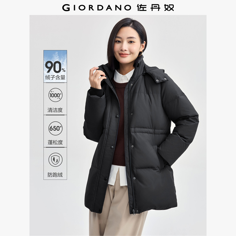 中长款可脱卸帽可收腰羽绒服