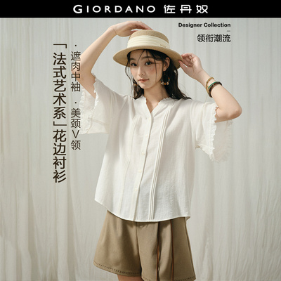 Giordano五分袖衬衫拼接花边