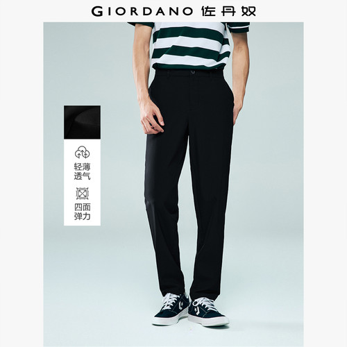 Giordano长裤四面弹休闲裤