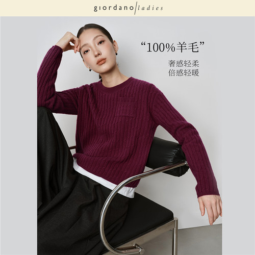 GL女装圆领纯羊毛口袋装饰毛衣