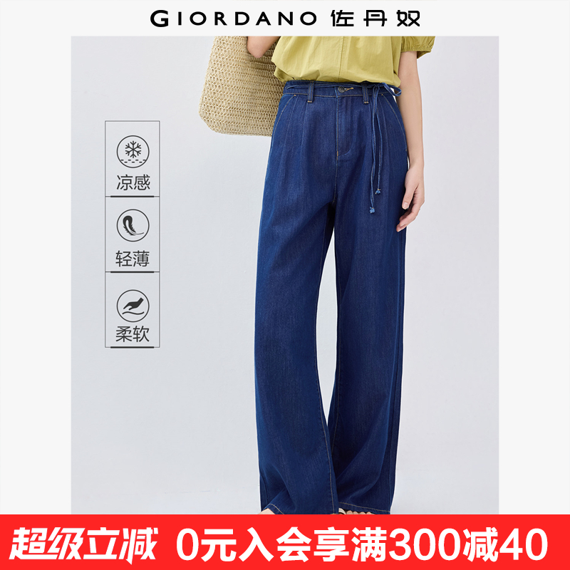 Giordano牛仔裤长裤绑带凉感