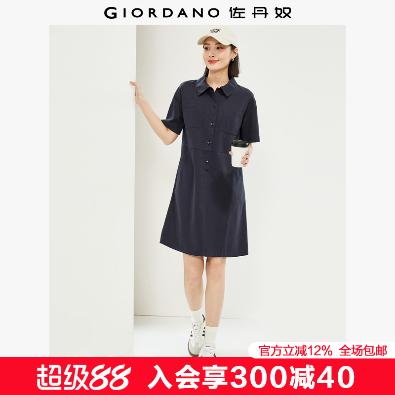 佐丹奴多袋衬衫裙纯棉连衣裙