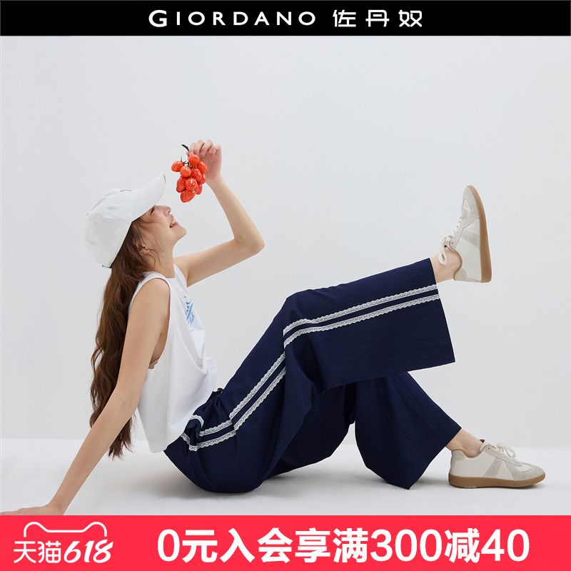 设计师款佐丹奴裤子女夏季仿牛仔撞色蕾丝边松紧腰阔腿裤184159