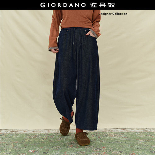 Giordano/佐丹奴阔腿裤休闲裤