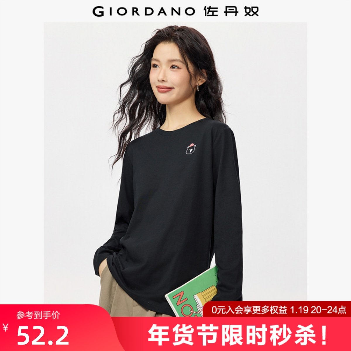 佐丹奴2026年春新款纯棉宽松上衣小熊刺绣圆领长袖T恤女13325692,女装/女士精品,T恤,淘宝优惠券,粉丝福利购,淘宝优惠卷