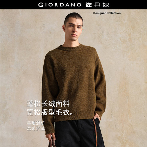 Giordano套头圆领针织衫长绒