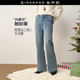 高腰微喇马蹄裤 设计师款 弹力内磨毛修身 女装 18415628 佐丹奴牛仔裤