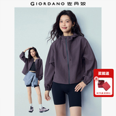 佐丹奴夹克女2026年春季 新款 黑科技凉感宽松连帽风衣外套05376066