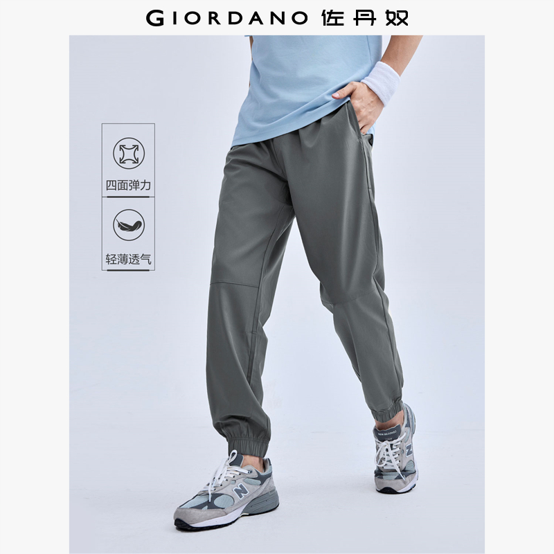 男装长裤佐丹奴四面弹休闲