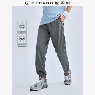 梭织四面弹松紧腰休闲束脚裤 薄款 男13113022 男夏季 佐丹奴运动卫裤