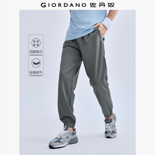 男装长裤佐丹奴四面弹休闲