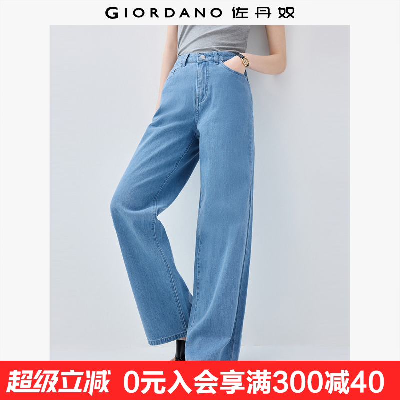 佐丹奴牛仔裤女夏季新款纯棉裤子显瘦中腰阔腿牛仔长裤女13415301