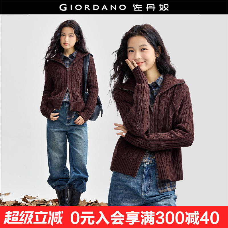 佐丹奴肌理感针织衫女新款复古绞花翻领双头拉链针织外套18354224